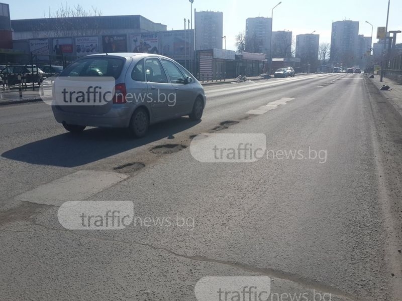 Брезовско шосе като след бомбардировка: Дупки трошат колите на пловдивчани СНИМКИ