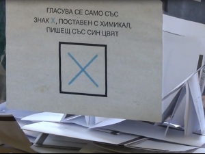 Станаха ясни номерата на партиите в интегралната бюлетина