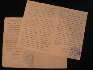 Вижте оригиналните писма на Яворов в Историческия музей