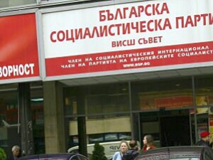 БСП предизвика грандиозен скандал в ЦИК. Вотът в цяла България е под въпрос?