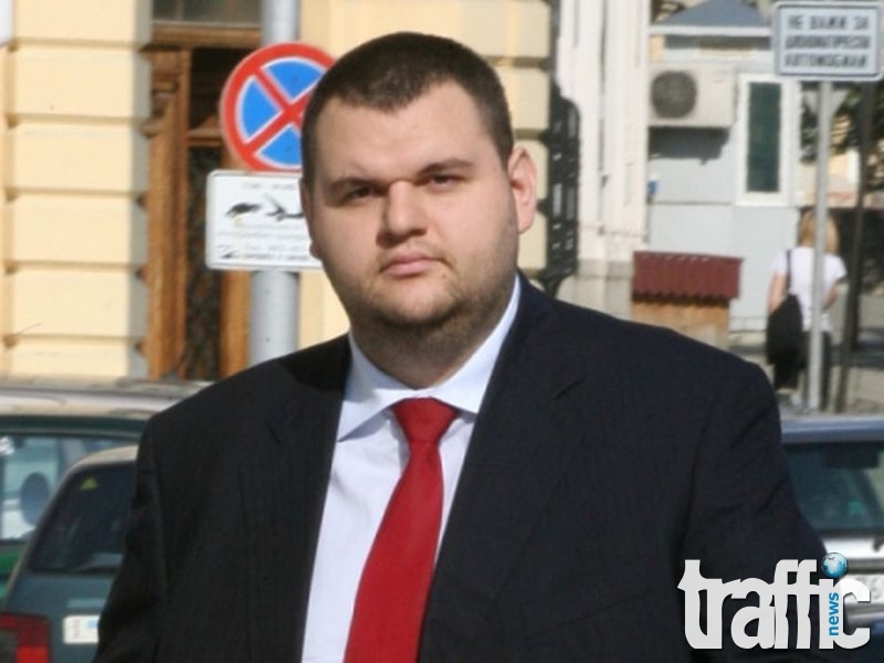 Банка за развитие на Пеевски