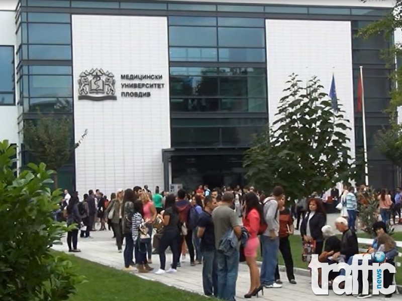 Наплив на студенти от Англия да учат за медици в Пловдив ВИДЕО