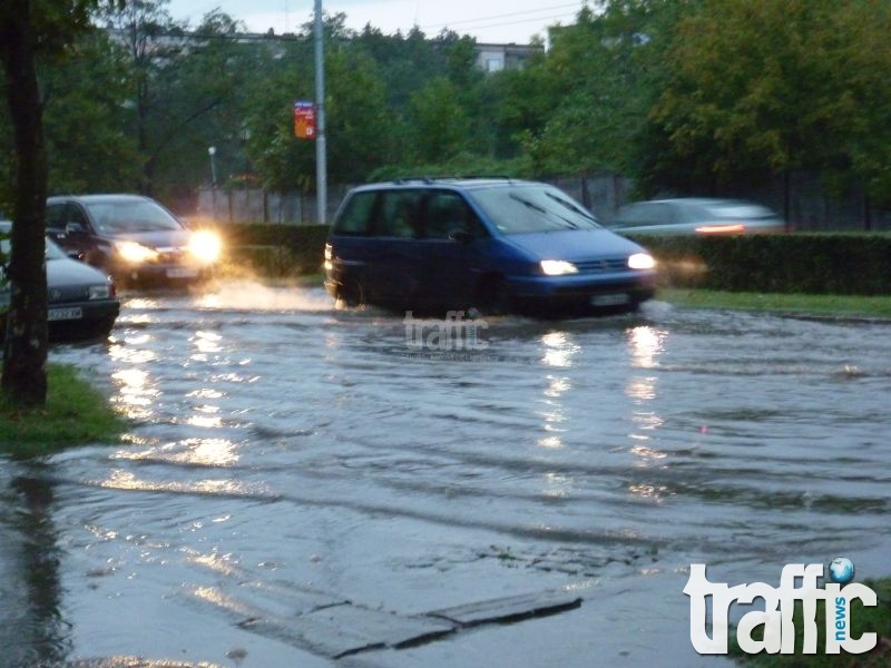 ВИДЕО: Закъсали автомобили и наводнени улици в Пловдив