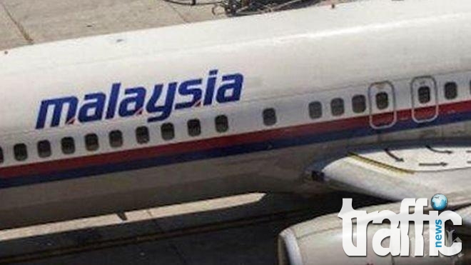 Нова версия: Пасажерите в изчезналия Боинг 777 били задушени