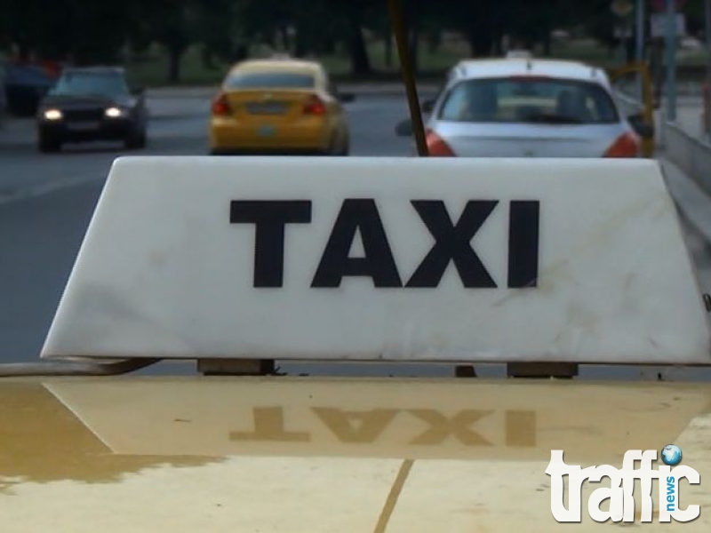 Таксиджия бие момиче в Пловдив!