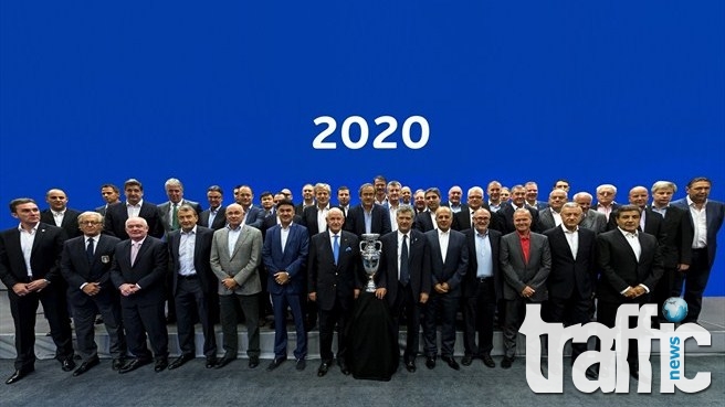 Финалът на Евро 2020г.  на стадион 