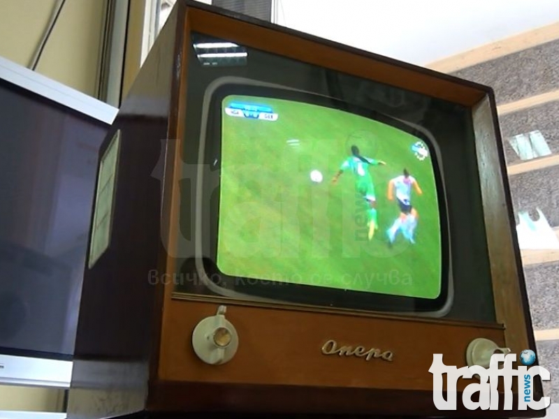 Телевизор на половин век работи в Пловдив ВИДЕО