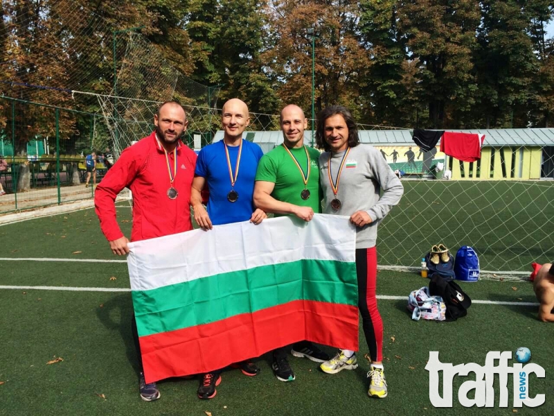 Пловдивчани се върнаха с медали от Световното по лека атлетика за ветерани