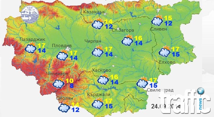Между 15 и 20 градуса в Пловдив!