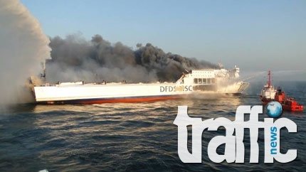 Пожар избухна на ферибот насред Ламанша
