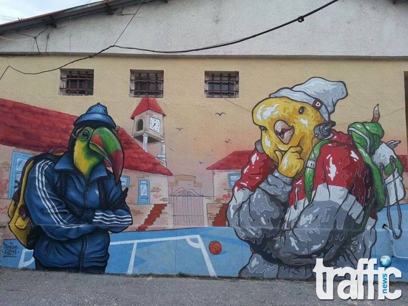 Графити артисти изрисуваха цяло училище в Пловдив