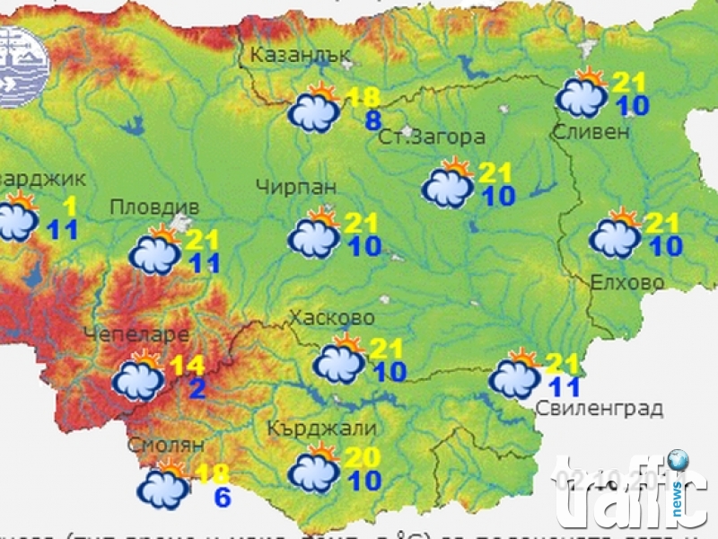Край на летните дни, температурите се понижават