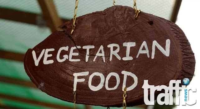 1-ви октомври - световният ден на вегетарианците 