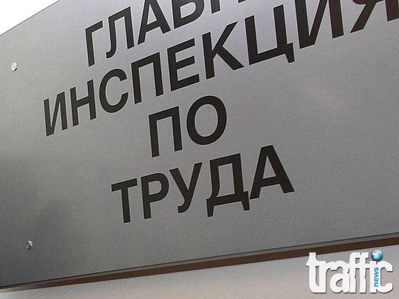 Масови проверки на инспекцията по труда