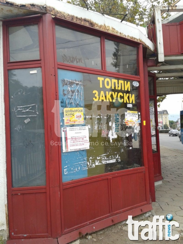 Нова спирка на ужасите в Пловдив СНИМКИ