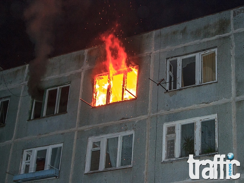 Късо съединение предизвика пожар в пловдивски апартамент