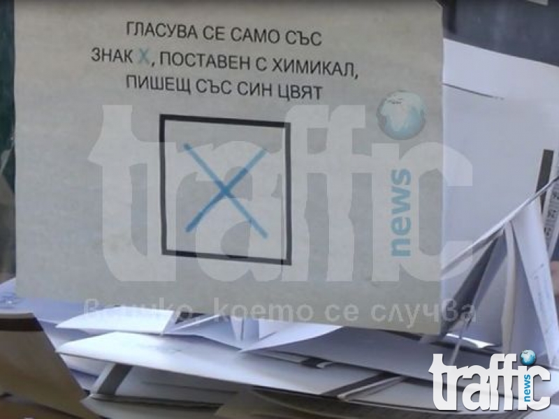 Изборът в Пловдив започна! Валят сигнали за купуване на гласове