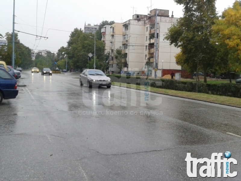 Есента трайно настъпи. Обилни валежи в Пловдив и областта