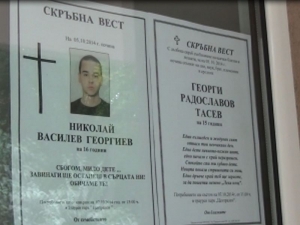 Трябва ли нашите деца да плащат за грешките, които правим?