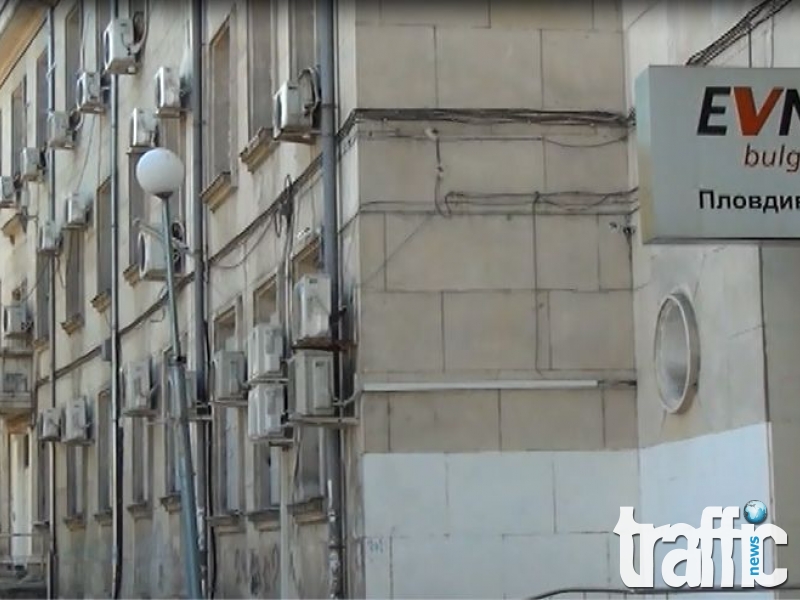 Съдът потвърди глобата от един милион лева  за EVN