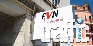 ЕVN съди България за 1 200 000 лева