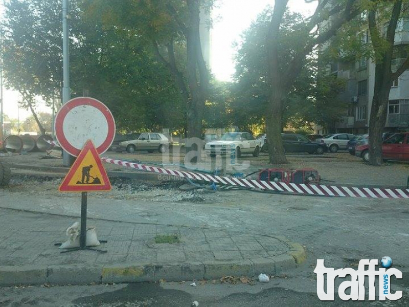 Ремонтни дейности затрудниха движението по бул. Дунав