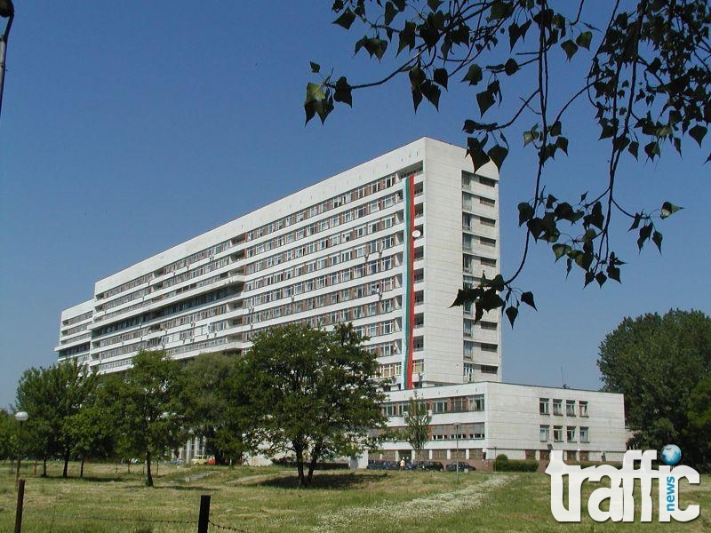 Безплатни гръбначни прегледи в УМБАЛ 