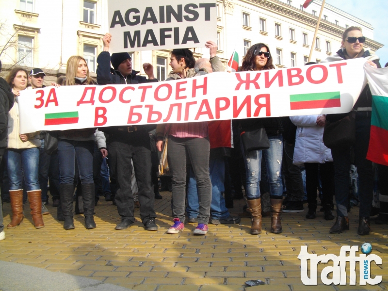 България е втора в класацията на страните, които мразят правителствата си