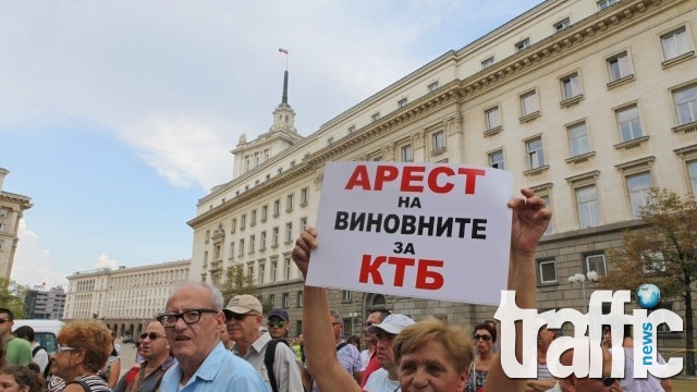 Национален протест заради КТБ