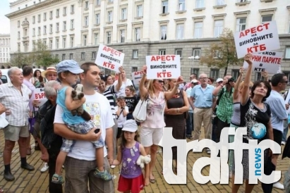 Вложителите на КТБ  на протест в София