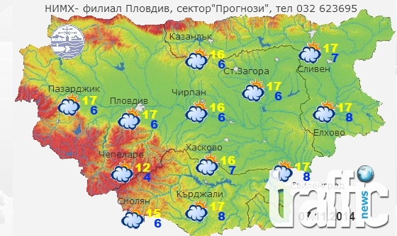 Утре ни очакват мъгли и вятър