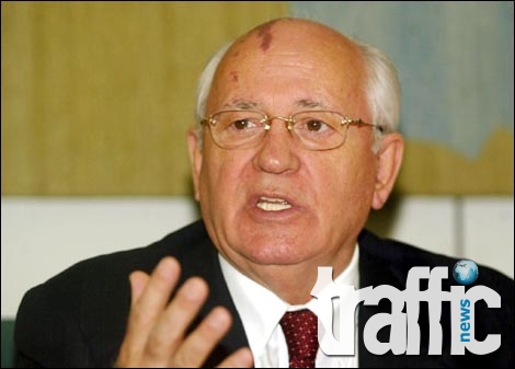 Горбачов анализира: Светът е на ръба на нова Студена война