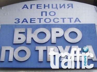 14 бивши депутати с обещетения от борсата на труда