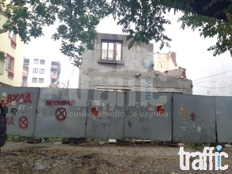 Къща в центъра се руши,  паянтова ограда заплашва пешеходци СНИМКИ И ВИДЕО 