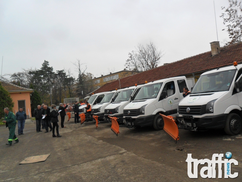 Техниката за зимно поддържане на Пловдив е в пълна готовност