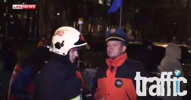 11 апартамента се взривиха в Москва! Има ранени ВИДЕО