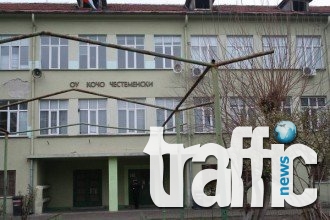 Международната програма Еразъм+ ще бъде представена в ОУ “Кочо Честеменски