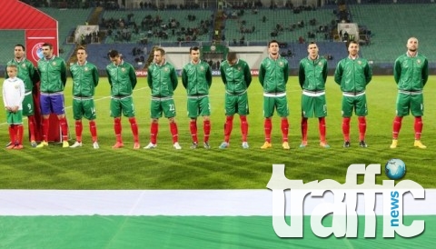 България падна със 7 места в обновената ранглиста на ФИФА