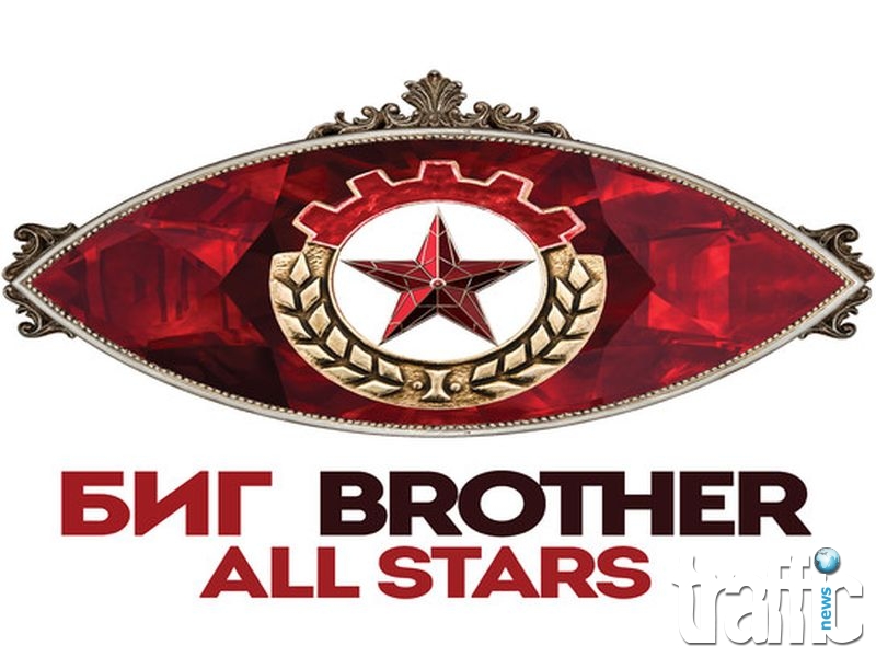 Инфарктни елиминации в Big Brother All Stars