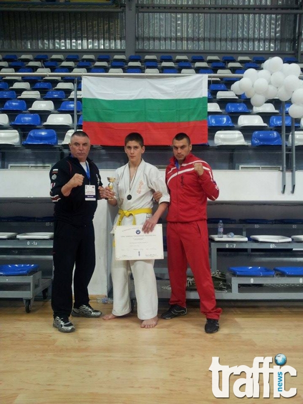Пловдивчанин спечели среброто на Европейско първенство по киокушин