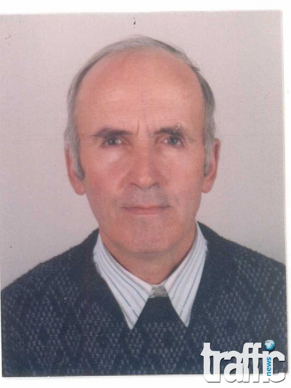 Издирва се!