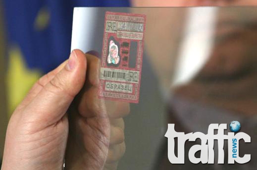 Винетките на същите цени и догодина