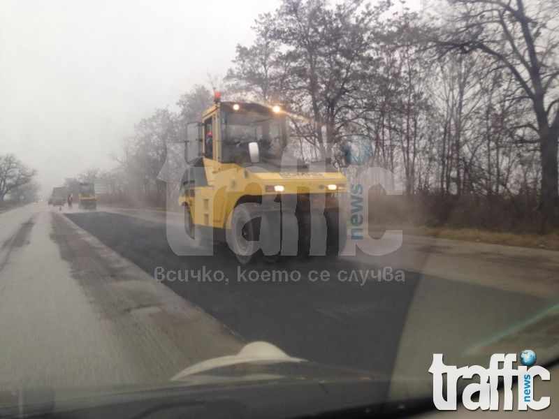 Асеновградско в ремонт СНИМКИ