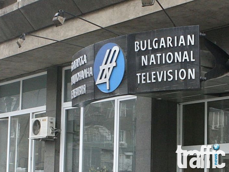 Свалят новините на турски