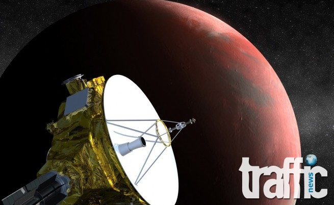 НАСА събуди апарат, потеглил преди 8 години за Плутон