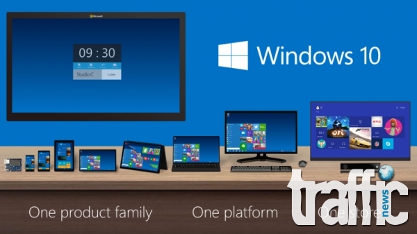 Windows 10 трябва да се появи във втората половина на 2015 г.