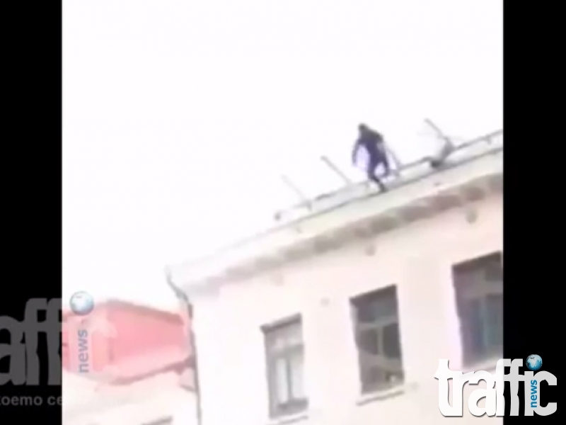 Мъж скочи от четвъртя етаж и оживя ВИДЕО