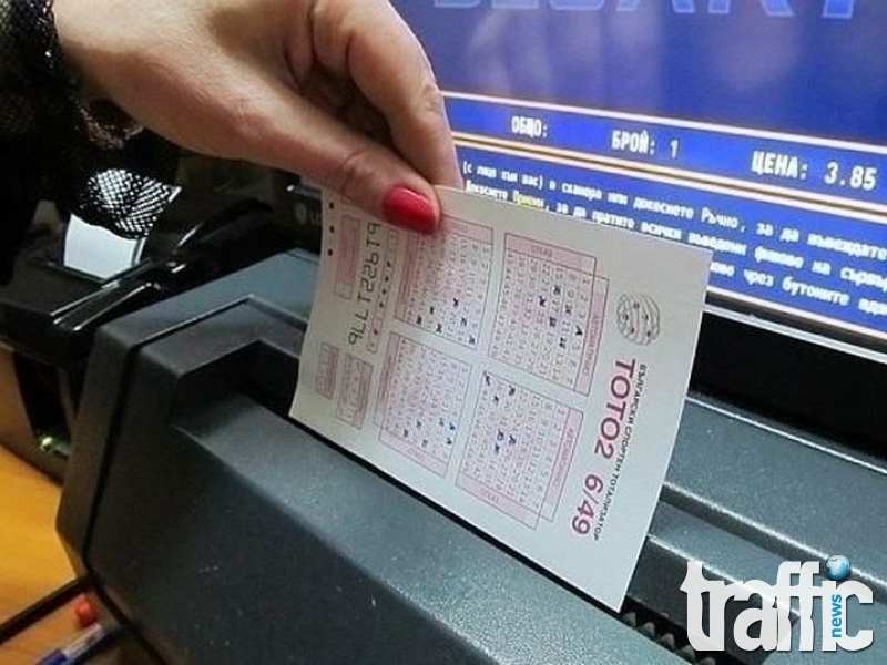 Тото късметлия от Сливен удари джакпота в неделя