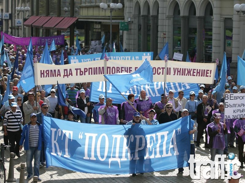 Синдикатите излизат на протест