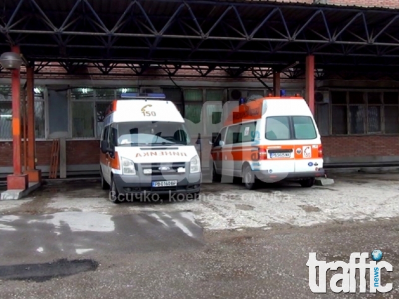 Пловдивската Бърза помощ за побоя на медици ВИДЕО